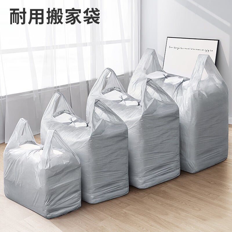 Large Plastic Vessel Bag Thickened Clothing Packaging Moving Storage Packaging Bag Portable Garbage Bag - Image 5